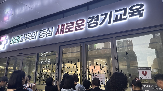 경기도교육청에 붙은 추모 리본 모습. (사진=박민정 기자)