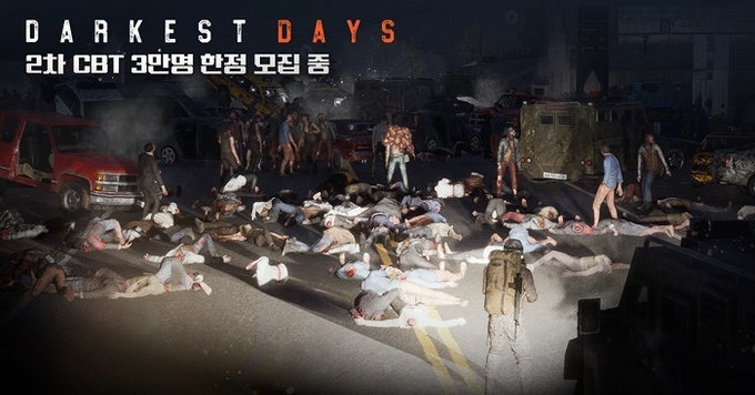 (사진=NHN 제공)