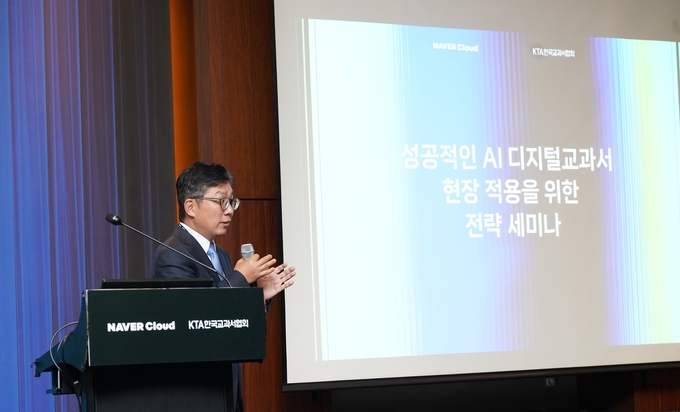 개회사를 하고 있는 김유원 네이버클라우드 대표. (사진=네이버클라우드 제공)