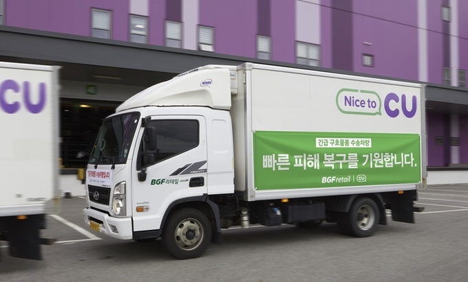 (사진=BGF리테일 제공)