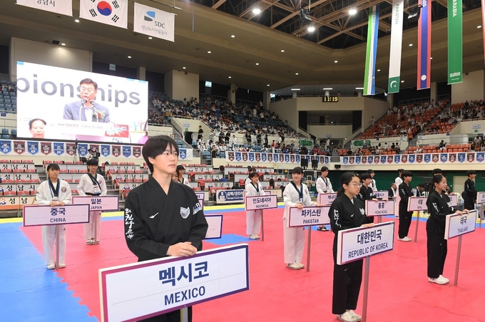 '2024 성남오픈 국제태권도 대회'에 참가한 세계 각국 선수단. (사진=성남시 제공)