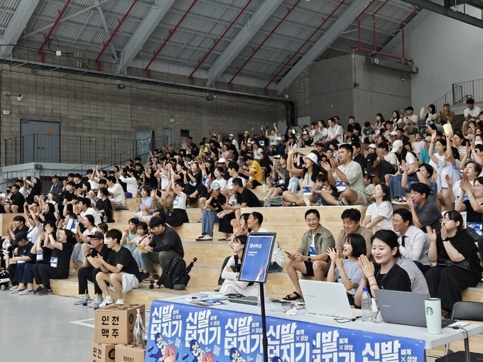 지난 20일 상상플랫폼 다목적홀에서 열린 신발던지기 대회에는 시민 약 300명이 참가했다. ( 사진 = 인천관광공사 제공 )
