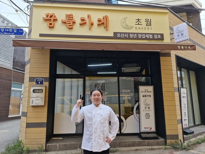 청년상인 창업 체험점포 ‘초월베이커리 대표 조규제씨. (사진=오산시 제공)