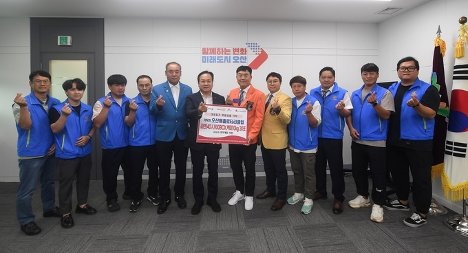 오산매홀로타리클럽, 저소득 취약계층 지원을 위한 라면 및 백미 기탁. (사진=오산시 제공)