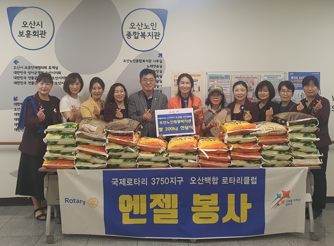 오산백합 로타리클럽이 오산노인종합복지관에 백미 200kg를 전달하고 있다. (사진=오산백합 로타리클럽 제공)