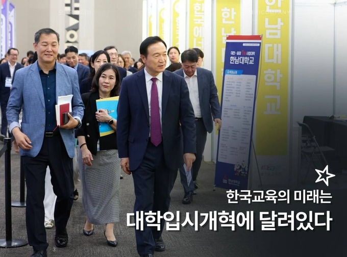 지난 19일 임태희 경기도교육감이 고양 킨텍스에서 열린 '2025학년도 수시 대학입학정보박람회' 현장을 둘러보고 있다. (사진=경기도교육청 제공)