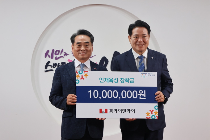이상우 (주)아이엔아이 대표(왼쪽)가 최대호 안양시장에게 장학금을 기탁한 뒤 기념촬영을 하고 있다.(사진=안양시 제공)