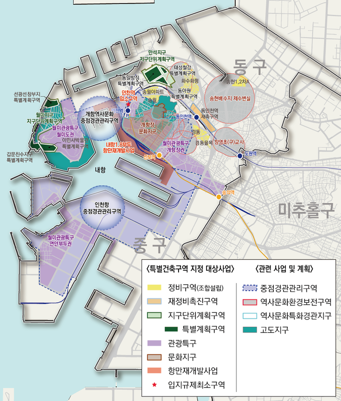 특별건축구역 지정 관련 지역 현황 종합도 ( 사진 = 인천연구원 제공 )