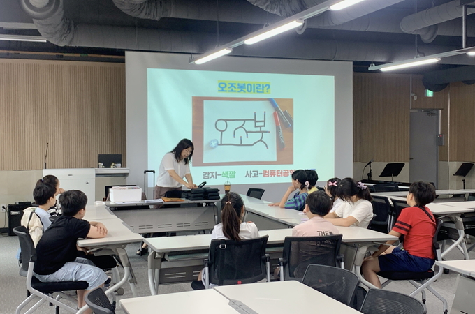김포교육도서관에서 오조봇 창의력 캠프가 운영되고 있다. (사진=김포교육도서관 제공)