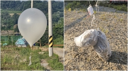 파주서 발견된 대남 전단 풍선 잔해. (사진=연합뉴스)
