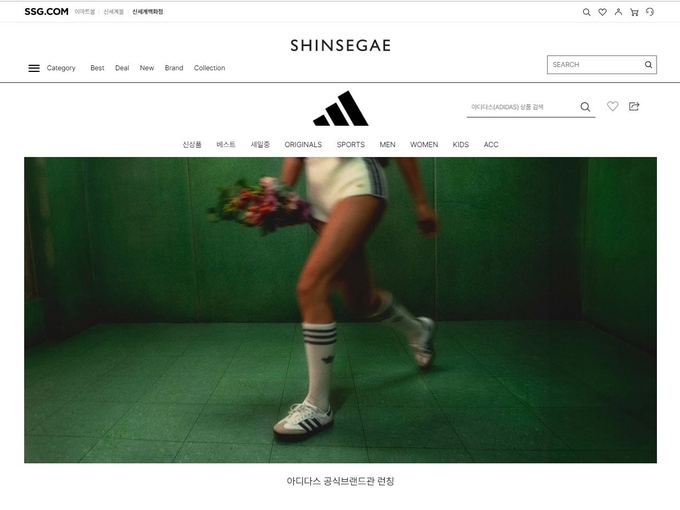 (사진=SSG닷컴 제공)