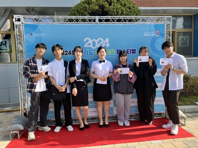 광명 창의경영고 제24회경기도상업교육페스티벌 7종목 입상. (사진=광명교육지원청 제공)