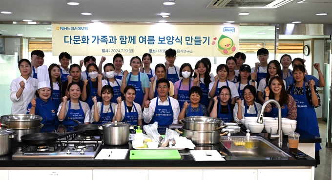 장경민 농협손해보험 부사장(앞줄 왼쪽 5번째)과 헤아림 봉사단, 다문화 가족 이주여성들이 기념촬영을 하고 있다. (사진=NH농협손해보험 제공)