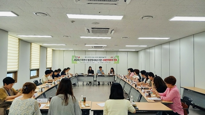 오산시, 2024년 하반기 방문형 서비스기관 사례연계회의 개최 장면. (사진=오산시 제공)