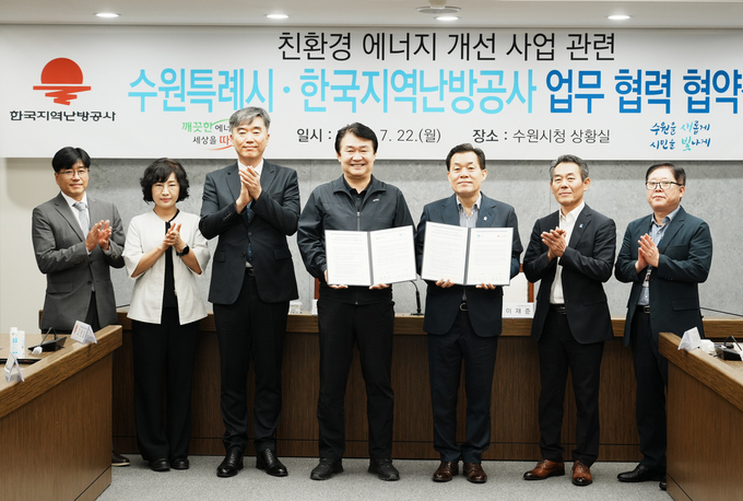 왼쪽부터 한국지역난방공사 정남성 건설처장, 윤지현 수원사업소장, 고현일 건설본부장, 정용기 사장, 수원특례시 이재준 시장, 최승래 환경국장, 이엽희 환경정책과장. (사진=한국지역난방공사 제공)