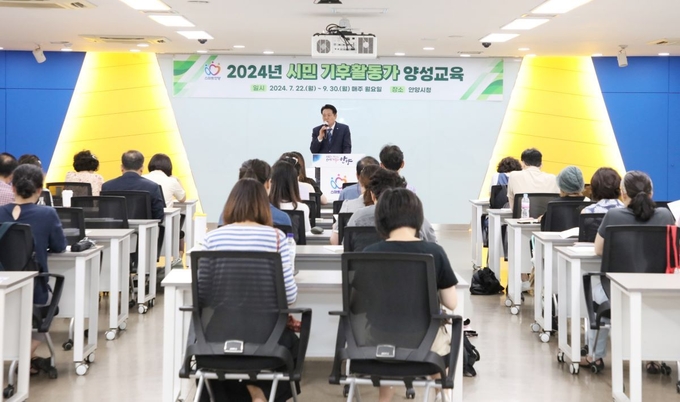 최대호 안양시장이 22일 열린 '시민 기후활동가 양성 교육' 개강식에 참석해 인사말을 하고 있다. (사진=안양시 제공)