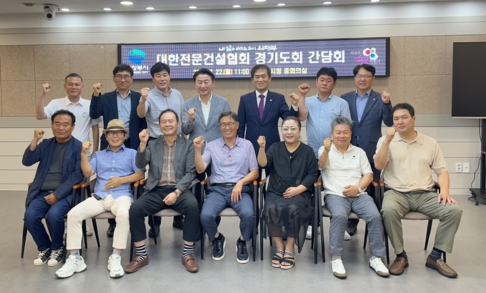 간담회를 마치고 이성수 대한 전문건설협회 경기도회 회장(두 번째 줄 오른쪽에서 세 번째)과 김동근 의정부시장(두 번째 줄 오른쪽에서 네 번째)을 비롯한 관계자들이 기념 촬영을 하고 있다. (사진=대한전문건설협회 제공)