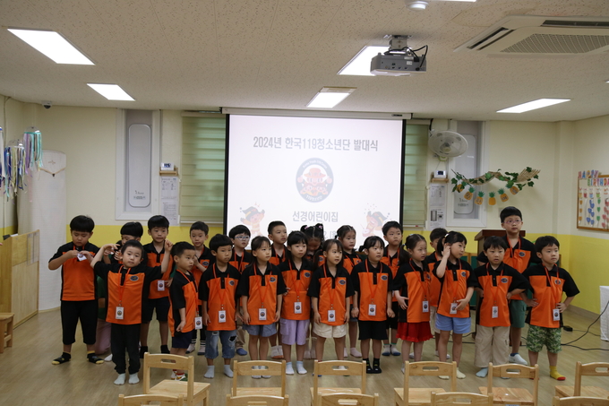 22일 한국119청소년단 발대식에 참여한 선경어린이집 원아들. (사진=성남시소방서 제공)