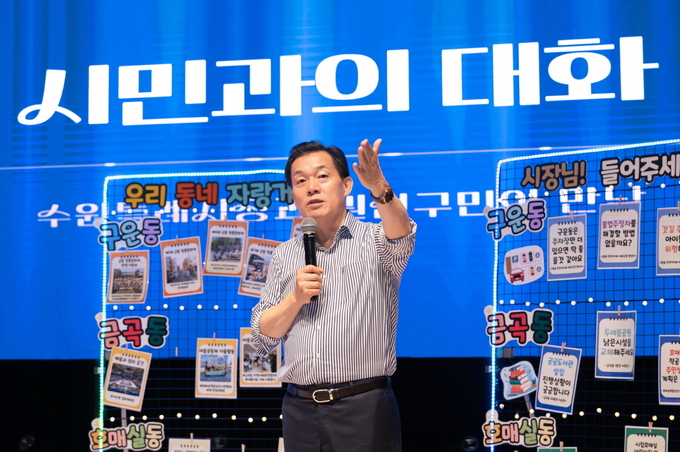 지난 22일 진행된 권선구 권역 '2024 새빛만남'에서 이재준 수원시장이 발언하는 모습. (사진=수원시 제공)