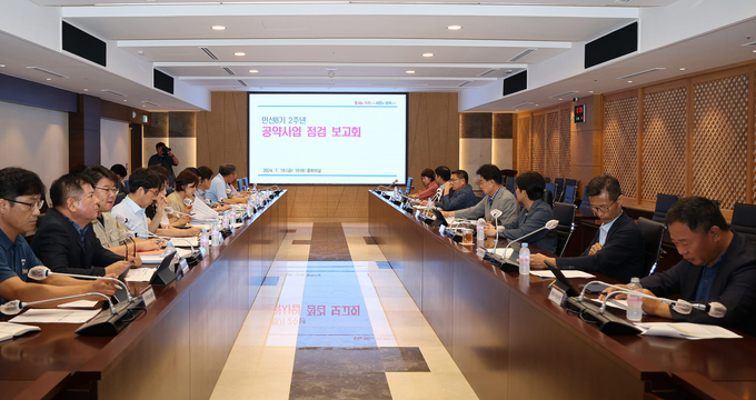 군포시가 최근 민선 8기 공약사업 중간점검 보보회를 개최했다. (사진=군포시 제공)