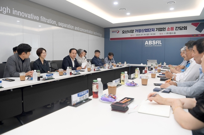 오산시, 가장산업단지 기업인과의 간담회 개최 모습. (사진=오산시 제공)