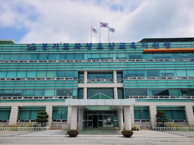 화성오산교육지원청 전경. (사진=화성오산교육지원청 제공)