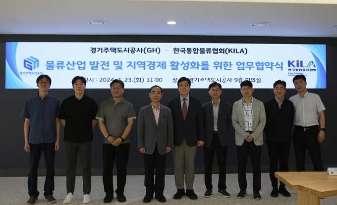 23일 경기주택도시공사(GH) 광교 신사옥에서 진행된 GH-KOILA 업무협약식에서 김민근 GH 전략사업본부장과 조무영 KOILA 부회장 등 관계자들이 기념촬영을 하고 있다. (사진=GH 제공)