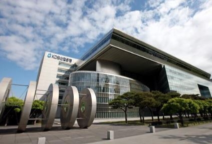 산업은행 본점 (사진=산업은행 제공)