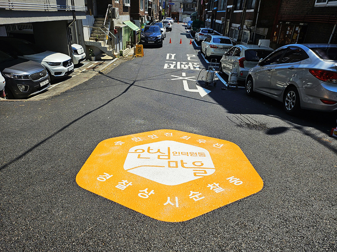 안양시가 인덕원동에 '범죄예방 도시 환경디자인'을 적용해 부착한 바닥 사인. (사진=안양시 제공)