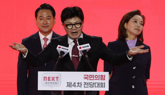 한동훈 국민의힘 신임 당 대표가 23일 오후 고양시 킨텍스에서 열린 제4차 국민의힘 전당대회에서 당대표로 선출된 뒤 당선 인사를 하고 있다. (사진=연합뉴스)