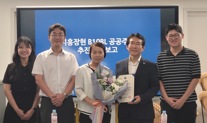 시흥도시공사는 ‘행정정보 공동이용 활성화 유공’ 행정안전부 장관 표창을 수상했다. (사진=시흥도시공사 제공)