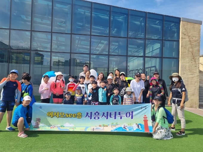 시흥시는 여름 휴가철을 맞아 오는 25일부터 다음 달 11일까지 18일 동안 시흥시티투어 ‘웨이브파크 특별코스’를 운영한다. (사진=시흥시 제공).