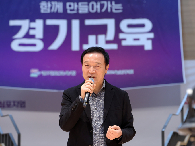 임태희 경기도교육감. (사진=경기도교육청 제공)