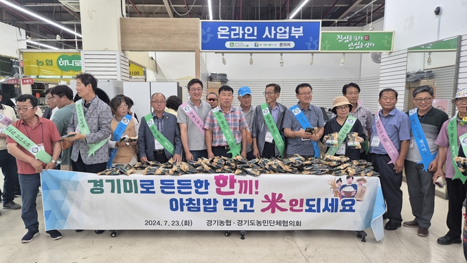 농협중앙회 경기본부가 제주시농협 하나로마트에서 '우리 쌀 소비 촉진’ 행사를 진행헀다. (사진=농협중앙회 경기본부 제공)
