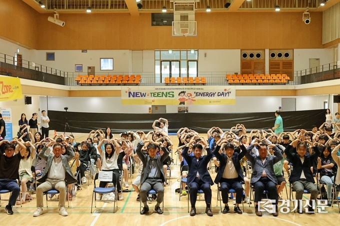 다문화 청소년을 위한 건강캠프 ‘뉴틴스: 에너지 데이’ 행사 모습. (사진=한경국립대학교 제공)