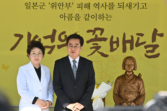 24일 김동연 경기도지사와 정우영 여사가 경기도청 앞 소녀상에 헌화한 후 발언하고 있다. (사진=옥지훈 기자)