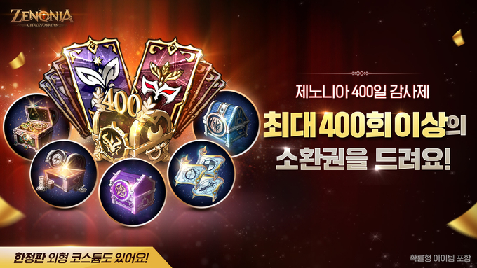 (사진=컴투스홀딩스 제공)