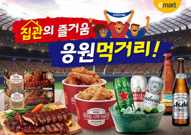 이마트가 파리올림픽 개막에 맞춰 다양한 프로모션을 진행한다. (사진=이마트 제공)