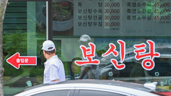 올해 초 '개고기 식용 금지법'이 통과된 이래 첫 중복을 맞은 25일 성남시 모란시장 인근에 위치한 보신탕집에 시민들이 들어가고 있다.