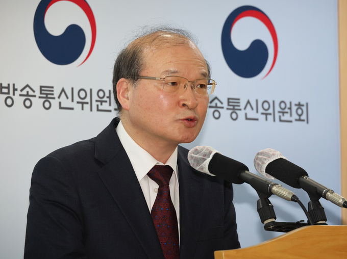 브리핑하는 방통위 이상인 부위원장 (사진=연합뉴스)