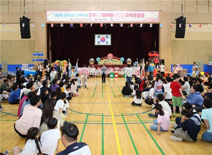 경복대 '남양주시가족센터' 행사 모습. (사진=경복대 제공)