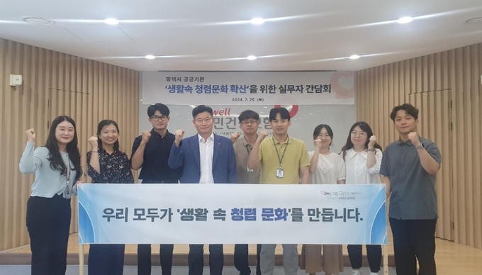 우수사례 간담회 참여자들이 기념사진을 촬영하고 있다. (사진=국민건강보험공단 평택지사 제공)