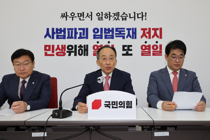 추경호 국민의힘 원내대표(가운데)가 26일 오전 국회에서 열린 현안 관련 기자간담회에서 발언하고 있다. (사진=연합뉴스)