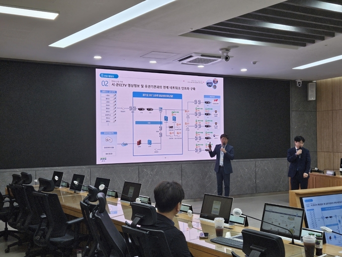 지난 26일 경기도청 재난안전상황실에서 진행된 ‘360°스마트영상센터 구축 착수보고회’에서 담당자가 보고를 진행하고 있다. (사진=경기도 제공)