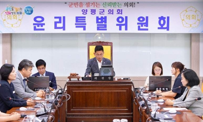 양평군의회가 26일 제302회 임시회를 열고 있다. (사진=양평군의회 제공)