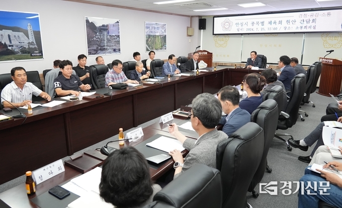 안성시 종목별 체육회 현안 간담회 모습. (사진=안성시의회 제공)