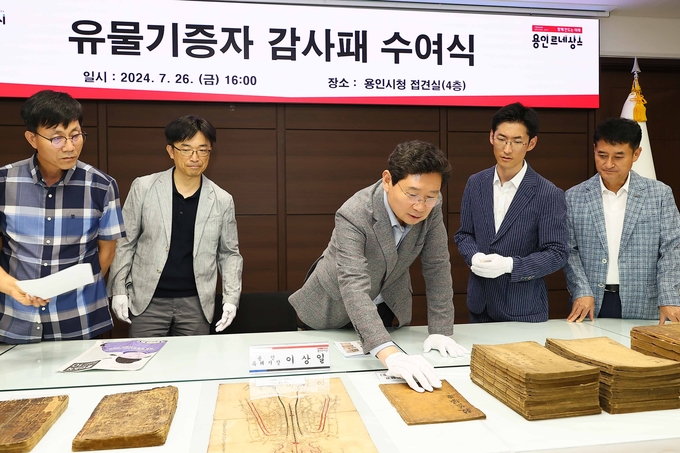 용인특례시는 지난 26일 시청에서 용인시박물관에 고문서와 자료 등의 유물을 기증한 최채기 씨와 남진우 씨에게 기증증서와 감사패를 수여했다. (사진=용인시 제공)