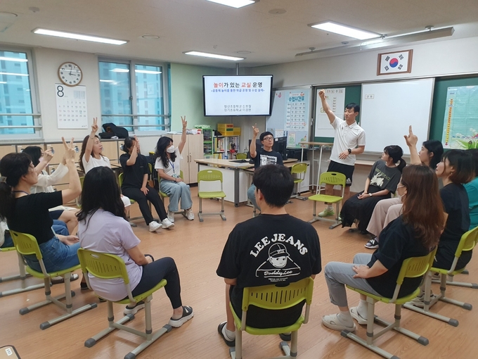 보름초등학교에서 교사들을 대상으로 '놀이가 있는 교실 운영' 연수가 진행되고 있다. (사진=보름초등학교 제공)
