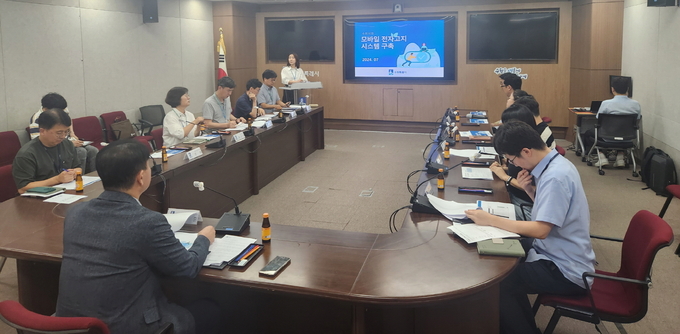 수원시 모바일 전자고지 시스템 구축사업 착수보고회. (사진=수원시 제공)