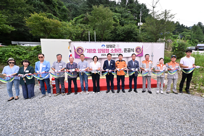 양평군이 지난 26일 서종면 명달리 일원에서 '제1호 양평형 소화전 준공식'을 개최했다. (사진=양평군 제공)